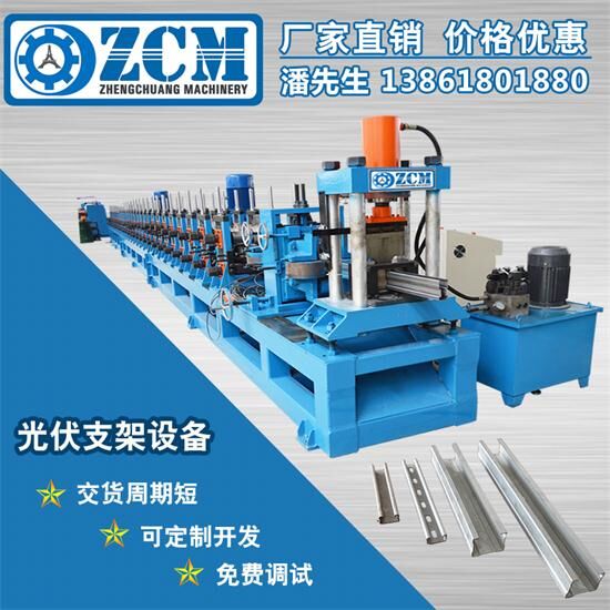 可調節太陽能光伏支架設備的市場前景